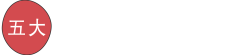 godaitec-logo-white