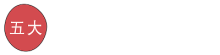 godaitec-logo-white
